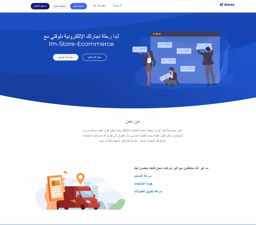 إنشاء موقع ووردبرس متجاوب مع جميع الشاشات