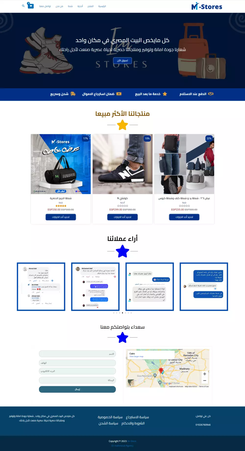 برمجة وتصميم صفحة هبوط وردبريس