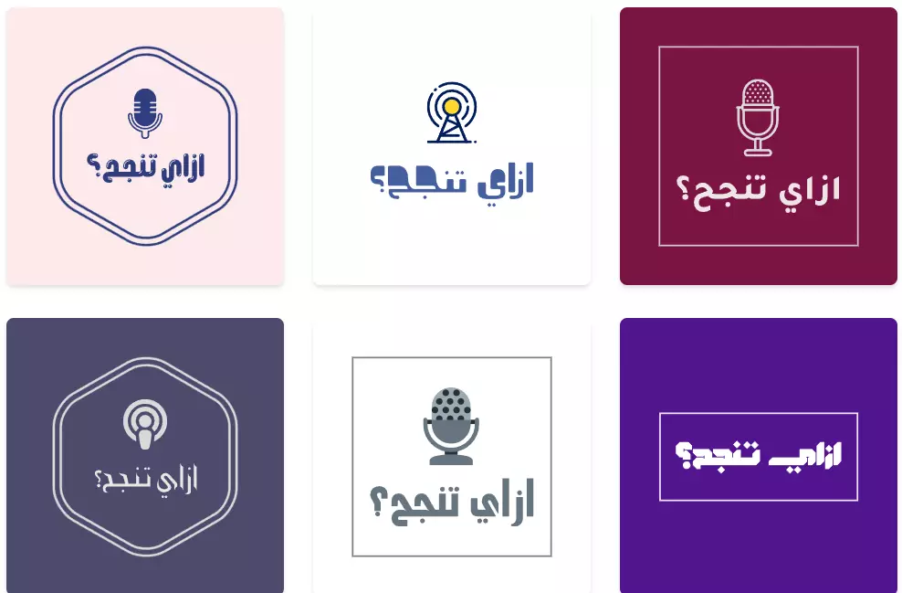 تصميم شعارات فريدة تعكس هويتك، بجودة عالية وتنسيقات متعددة تناسب جميع استخداماتك.