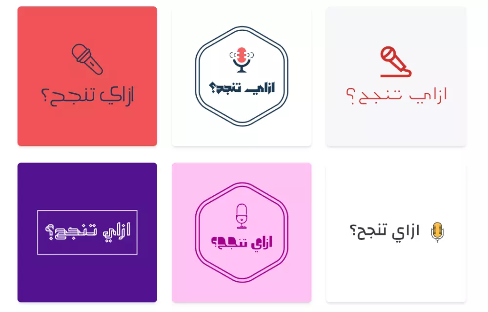 تصميم شعارات فريدة تعكس هويتك، بجودة عالية وتنسيقات متعددة تناسب جميع استخداماتك.