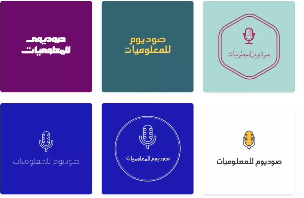 تصميم شعارات فريدة تعكس هويتك، بجودة عالية وتنسيقات متعددة تناسب جميع استخداماتك.