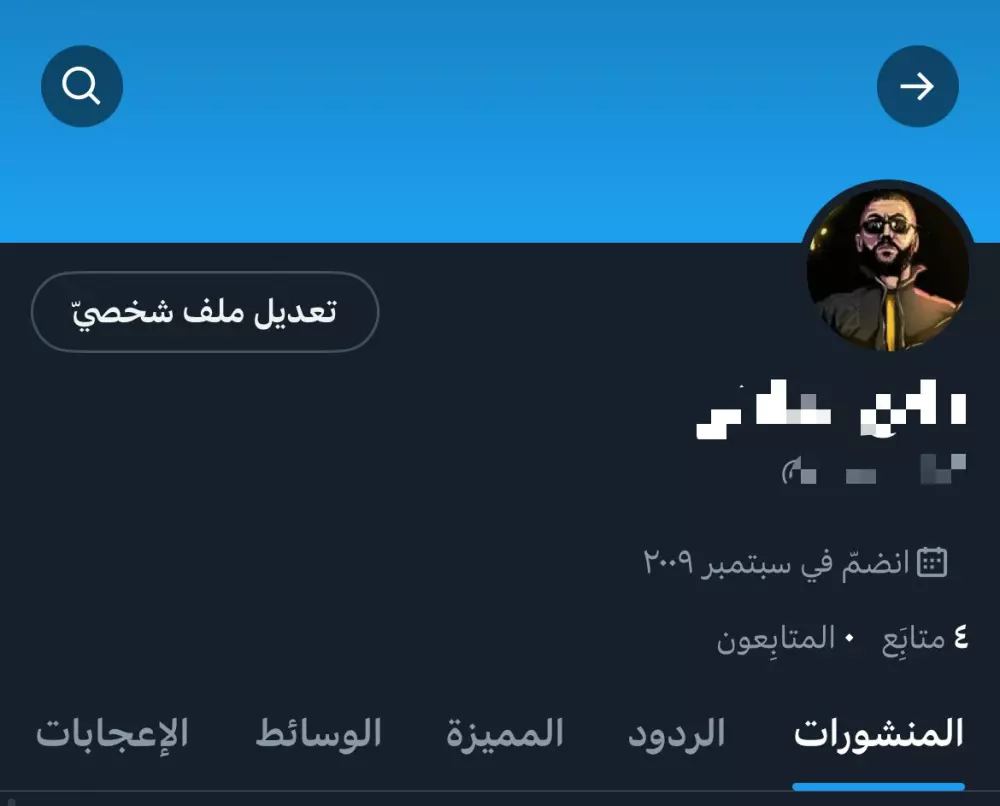 حسابات تويتر انشاء 2009.