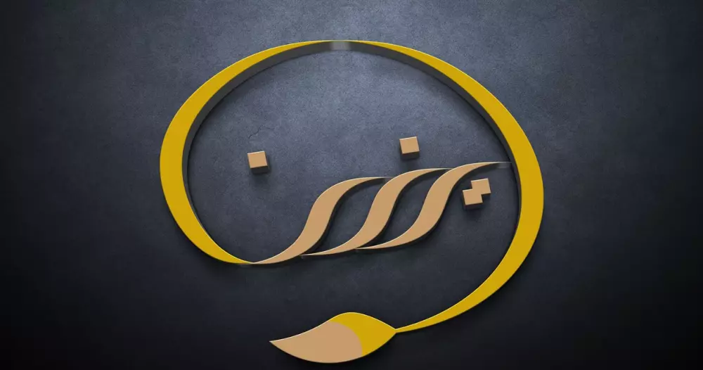 تصميم لوكو او شعار تجاري او شخصي