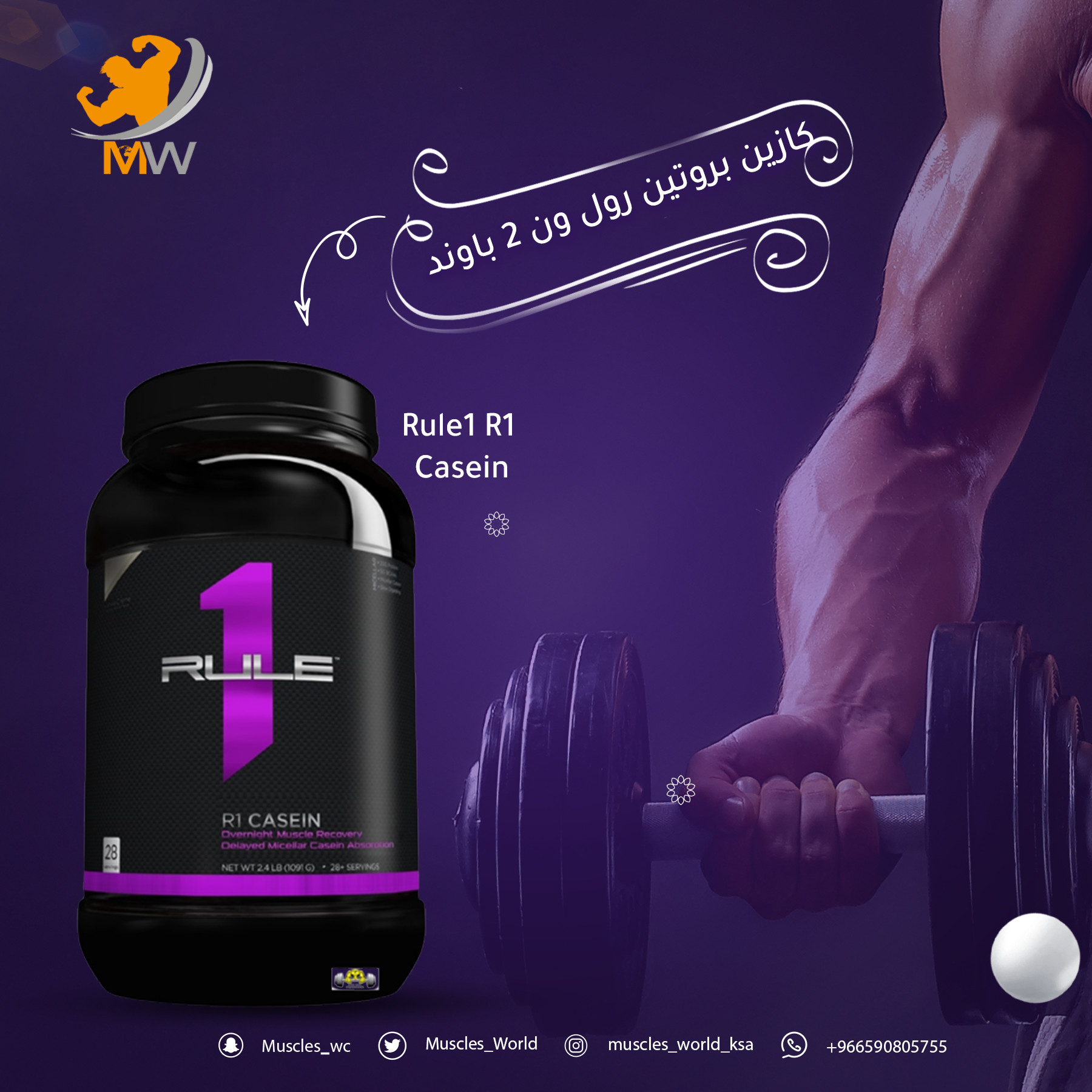 تصميم بوست سوشيال ميديا احترافي ومميز