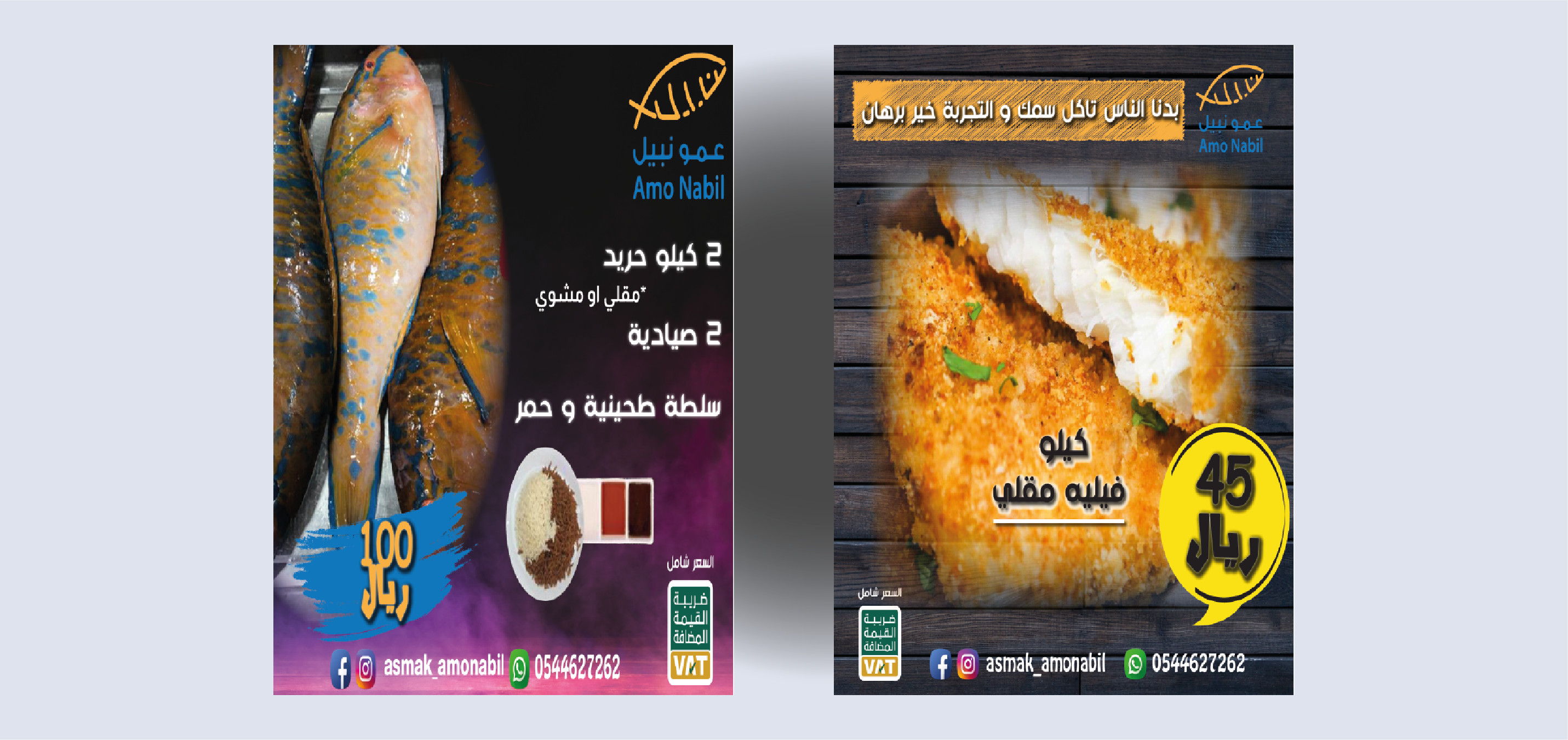 تصميم بوستات سوشيال ميديا بشكل احترافي وبأفضل الاسعار