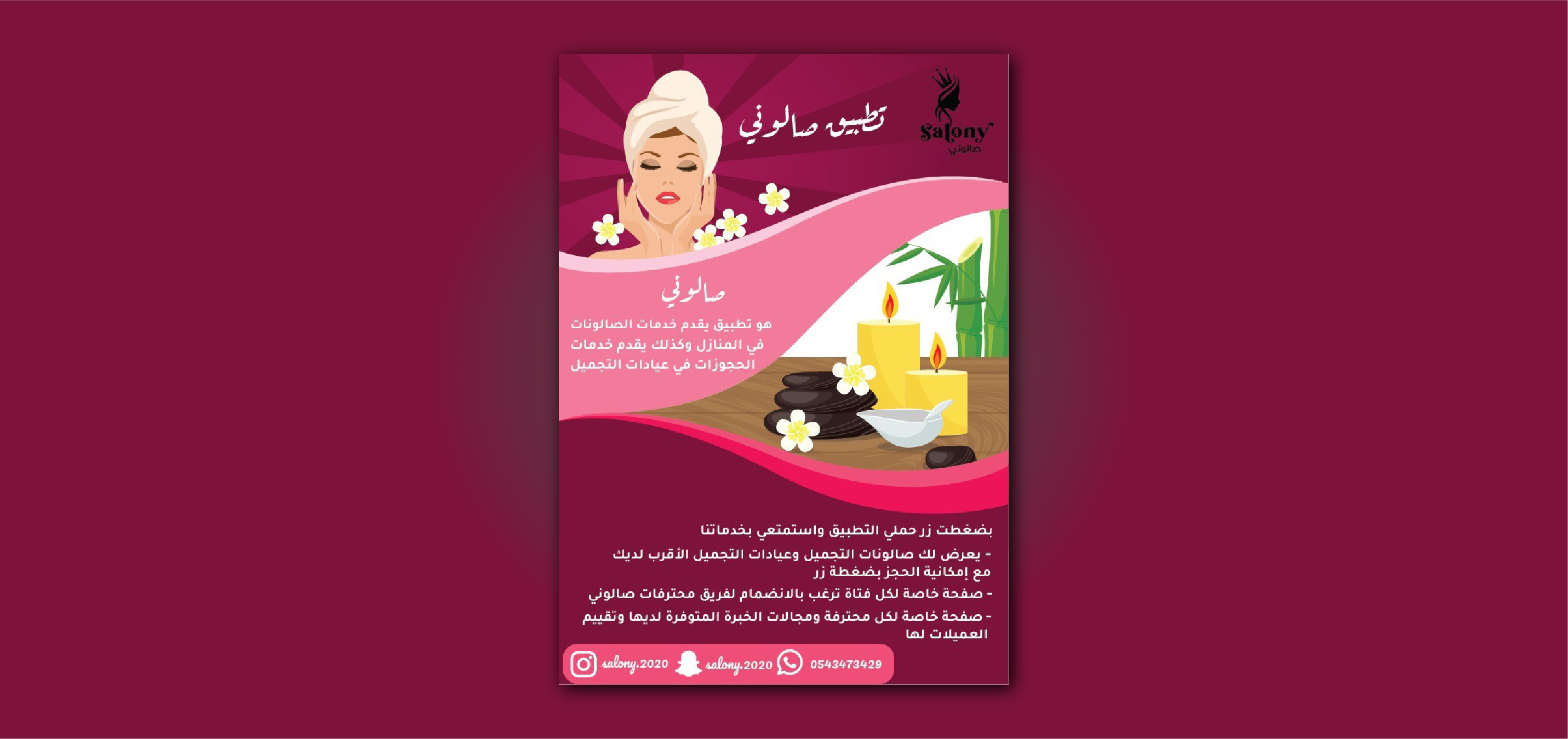 تصميم بوستات سوشيال ميديا بشكل احترافي وبأفضل الاسعار