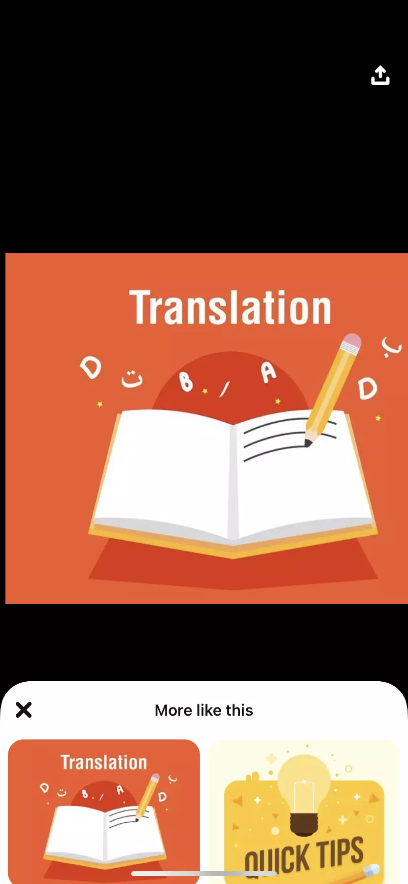 ترجمة طبية من الإنجليزية إلى العربية