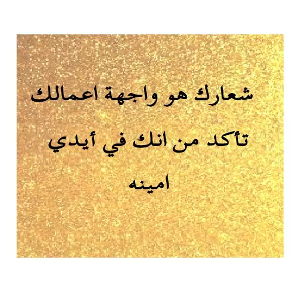 تصميم جرافيك