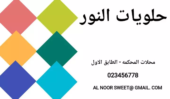 تصميم جرافيك