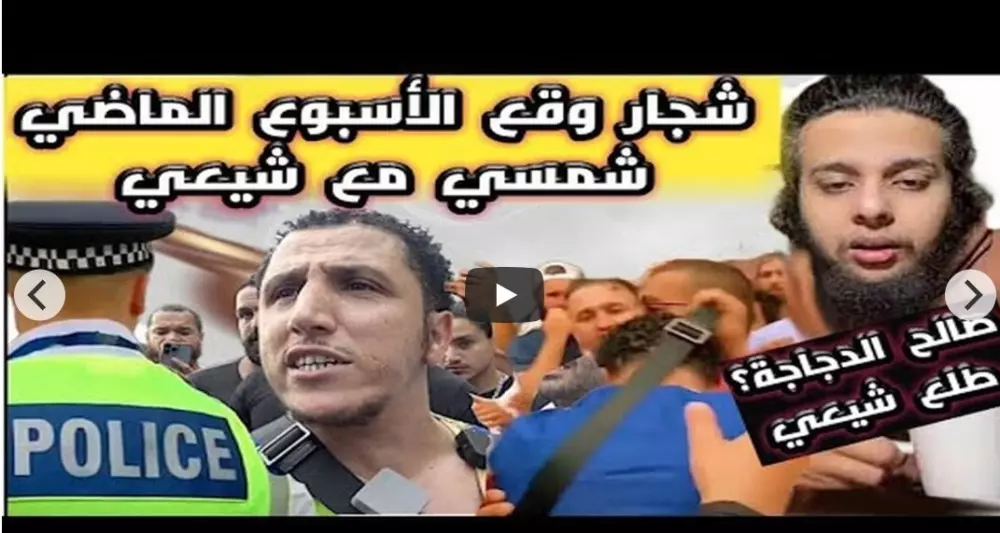 ترجمة الفيديوهات من الإنجليزية إلى العربية