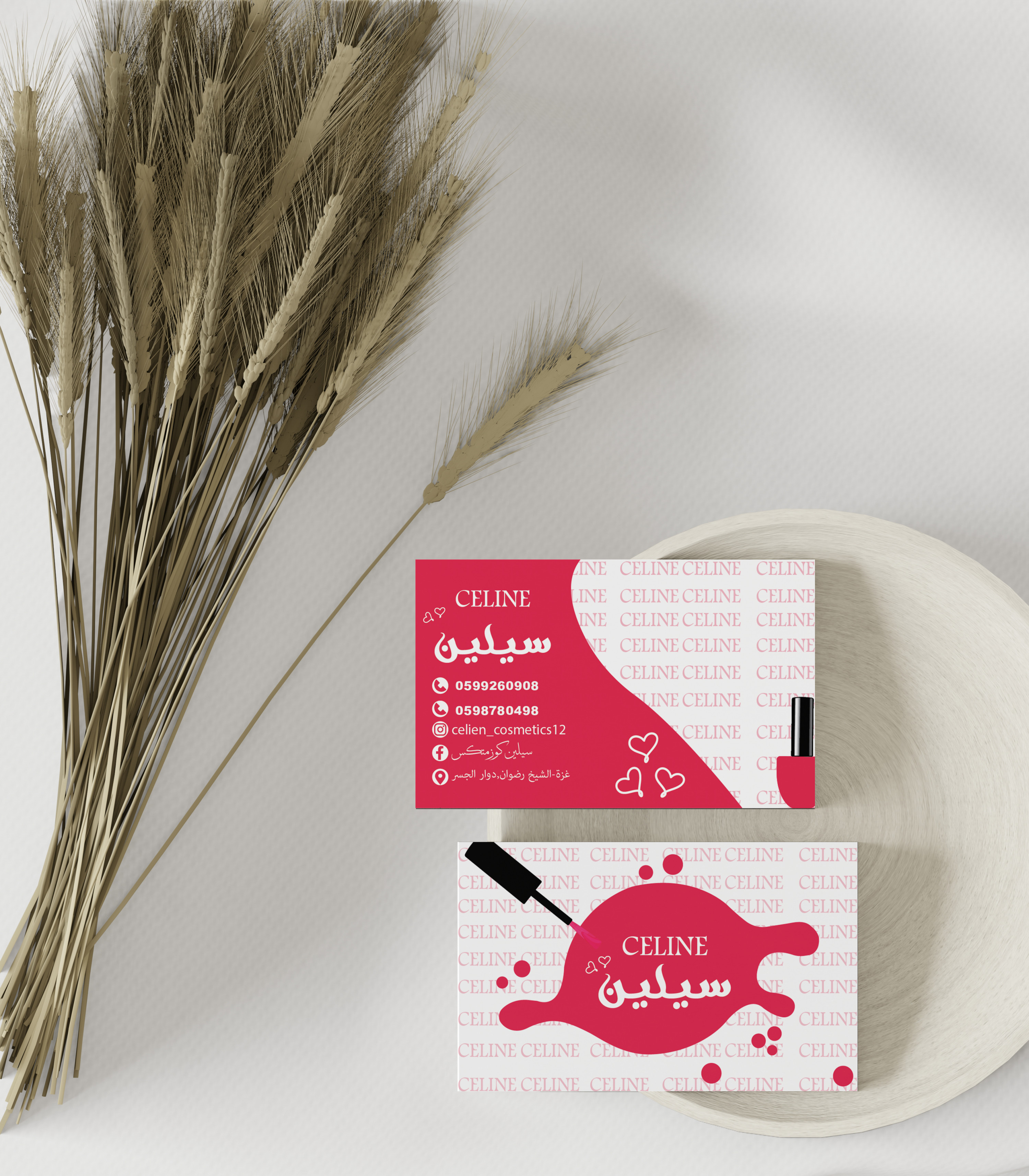 تصميم كرت شخصي Business Card