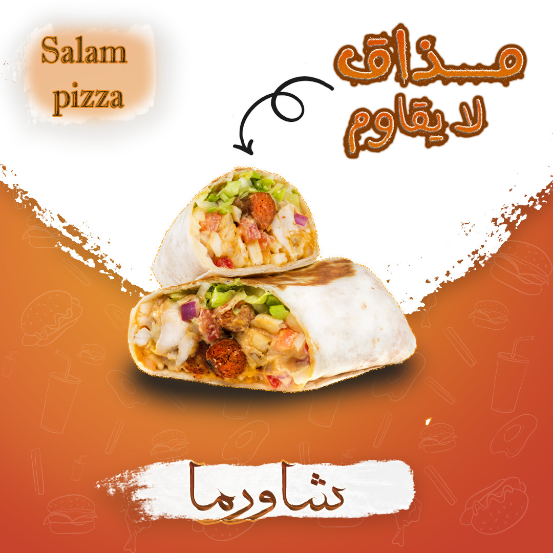 تصميم اعلان سوشيال مميز وجذاب