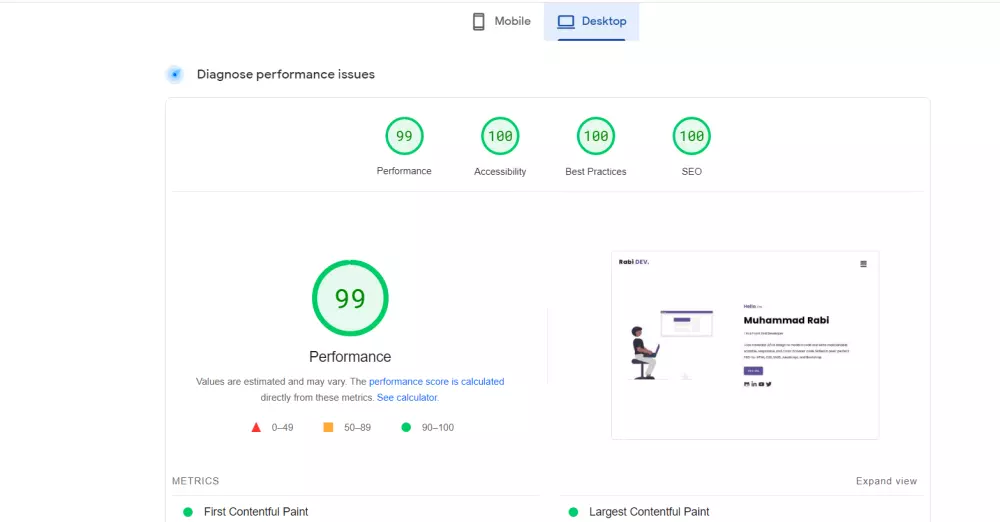 تحسين أداء الموقع