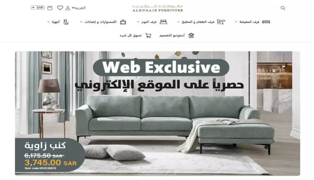 تطوير متجر الكتروني على منصة شوبيفاي