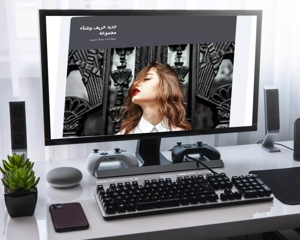 تصميم مواقع و متاجر إلكترونية احترافية