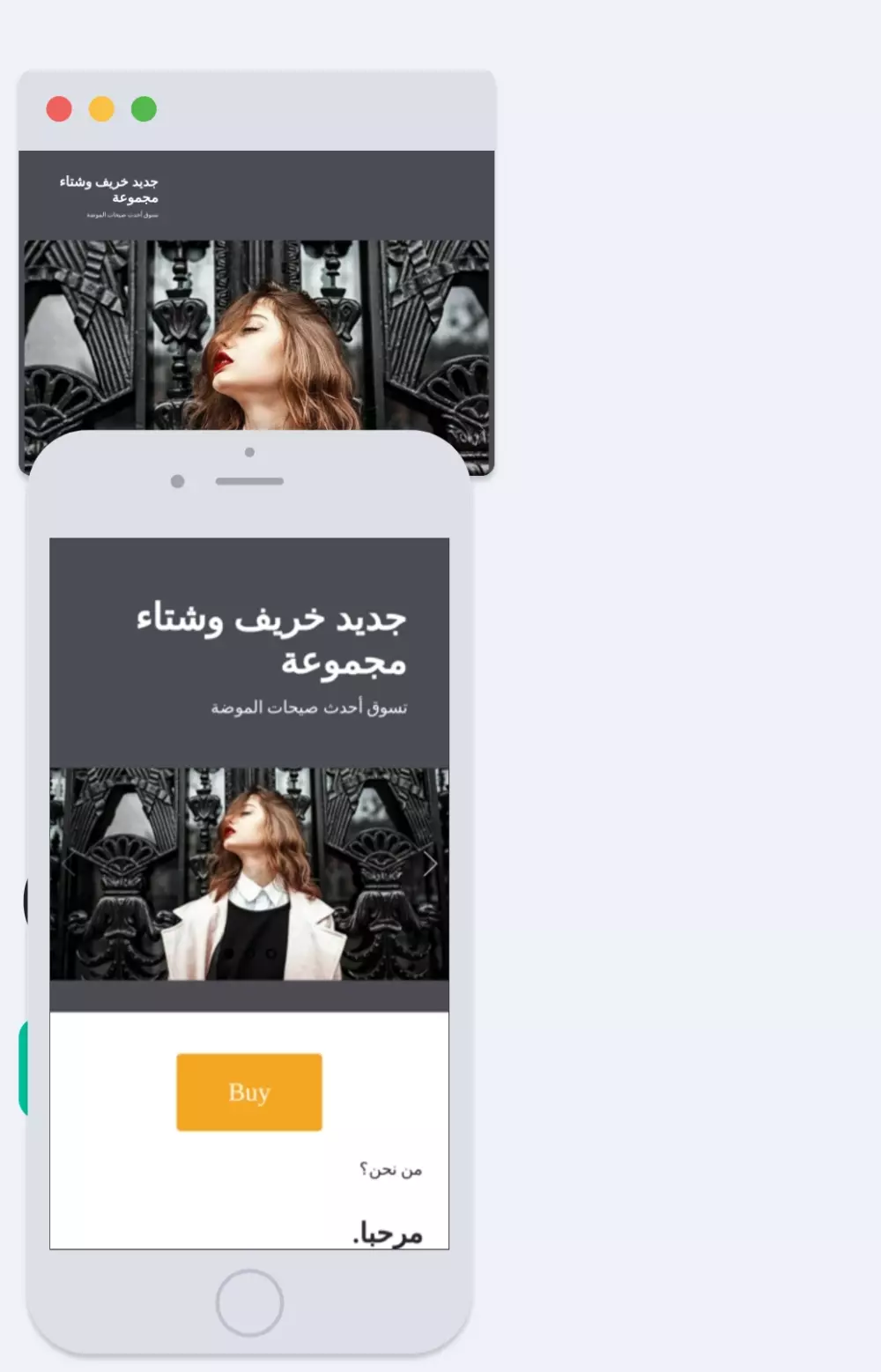 تصميم مواقع و متاجر إلكترونية احترافية