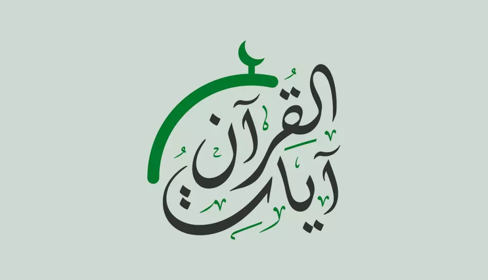 تصميم لوجو إحترافي مميز