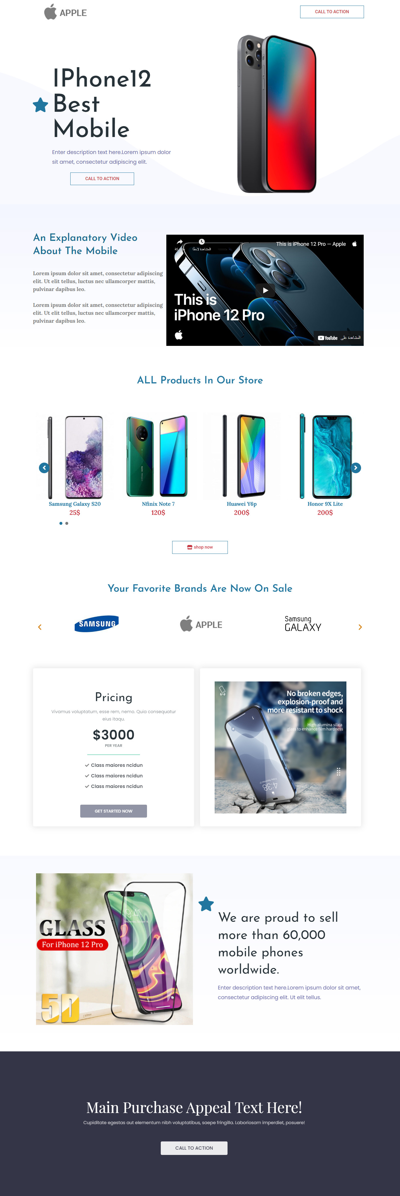 تصميم صفحة هبوط كاملة متكاملة