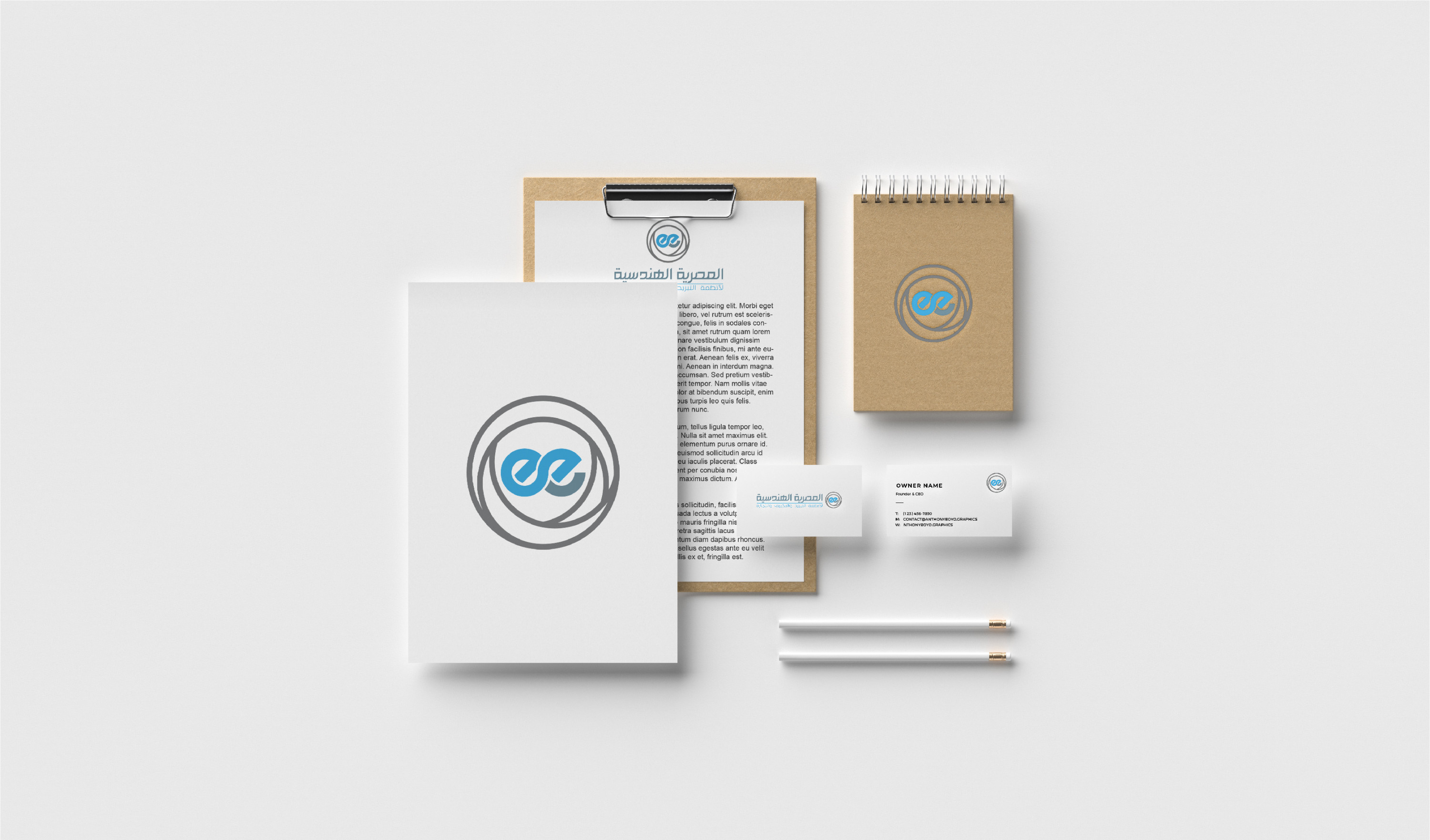 تصميم هوية الشركات والمؤسسات