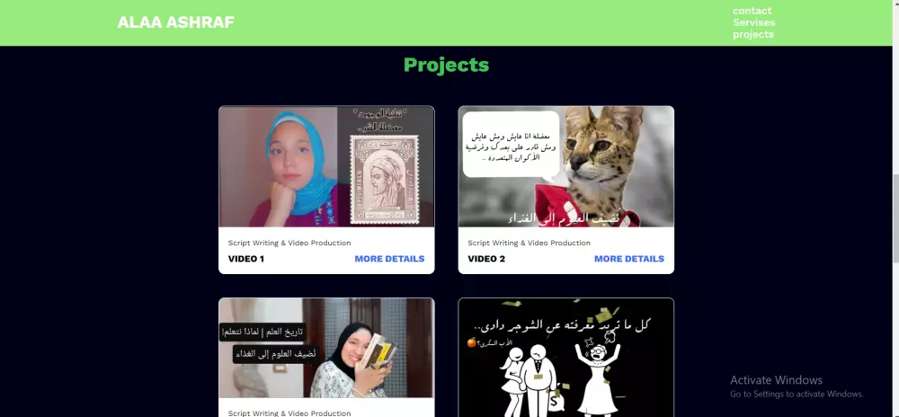 عمل بورتوفوليو شخصي احترافي