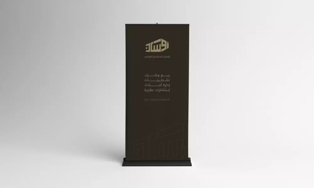 تصميم رول اب بشكل حديث ومتميز