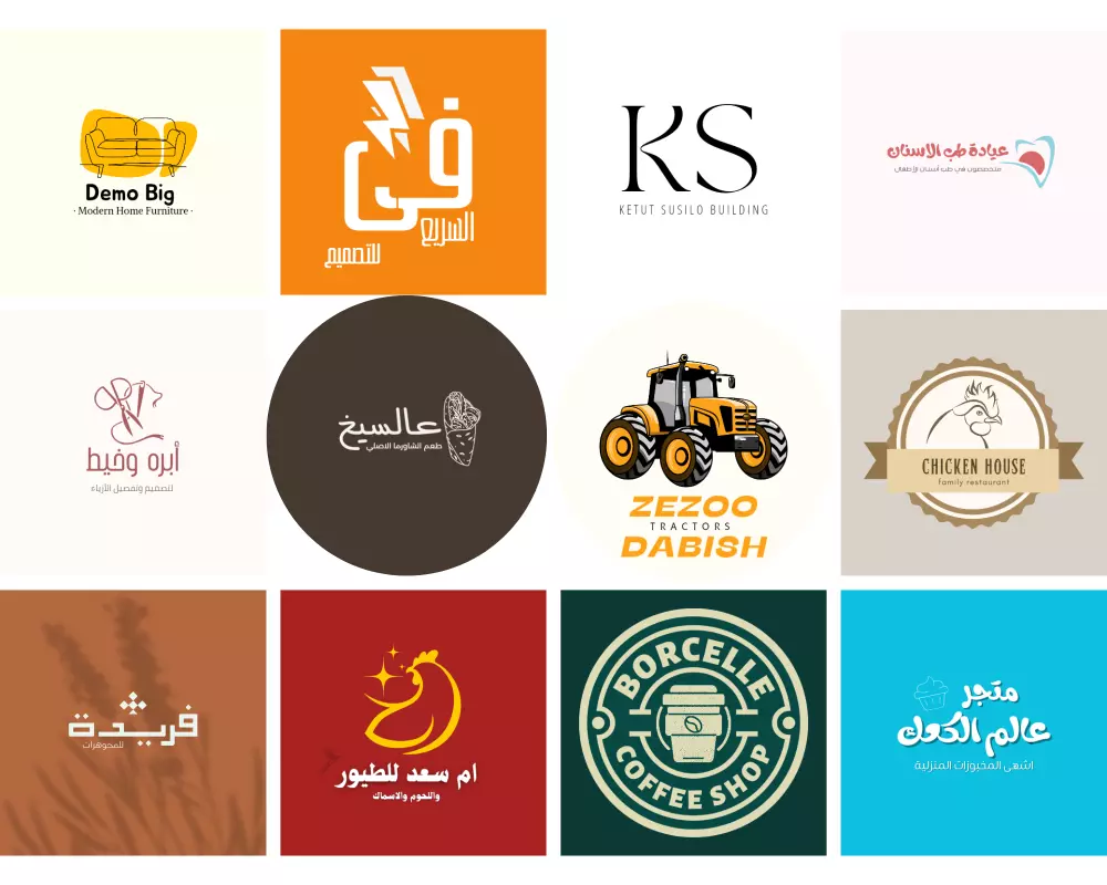 تصميم الشعارات باحترافية وجذابة