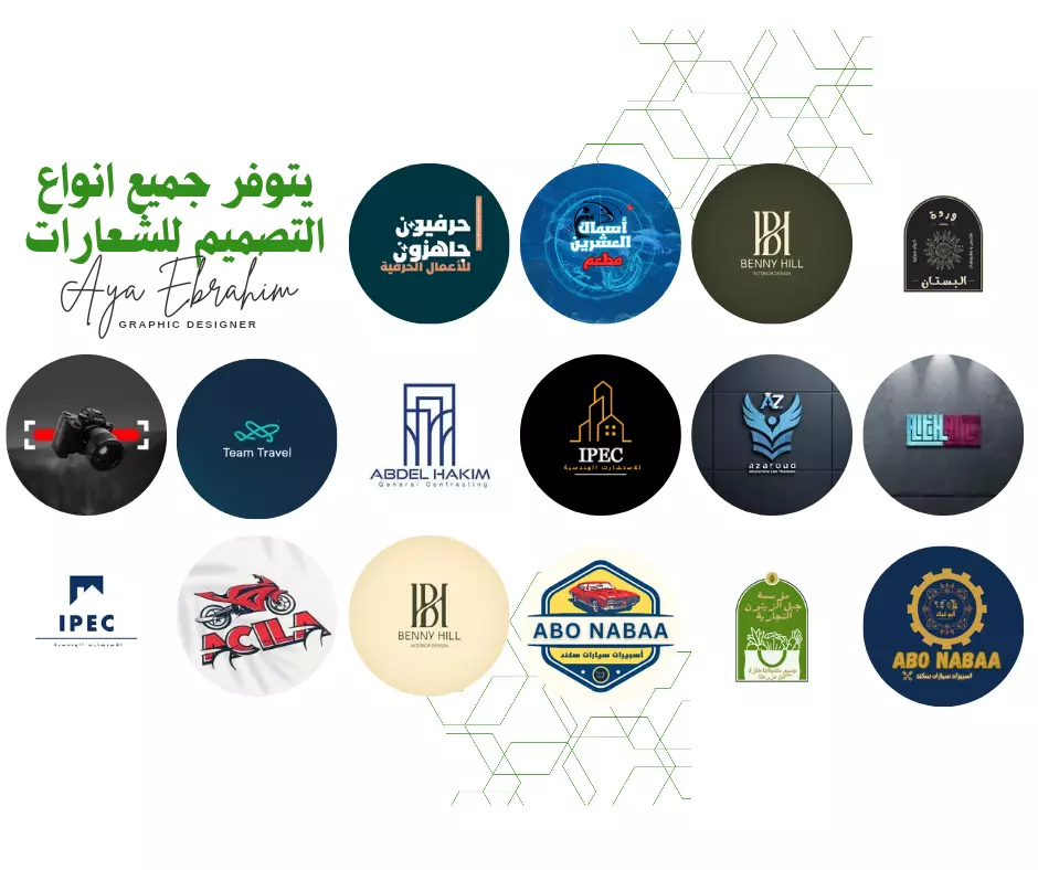 تصميم الشعارات باحترافية وجذابة