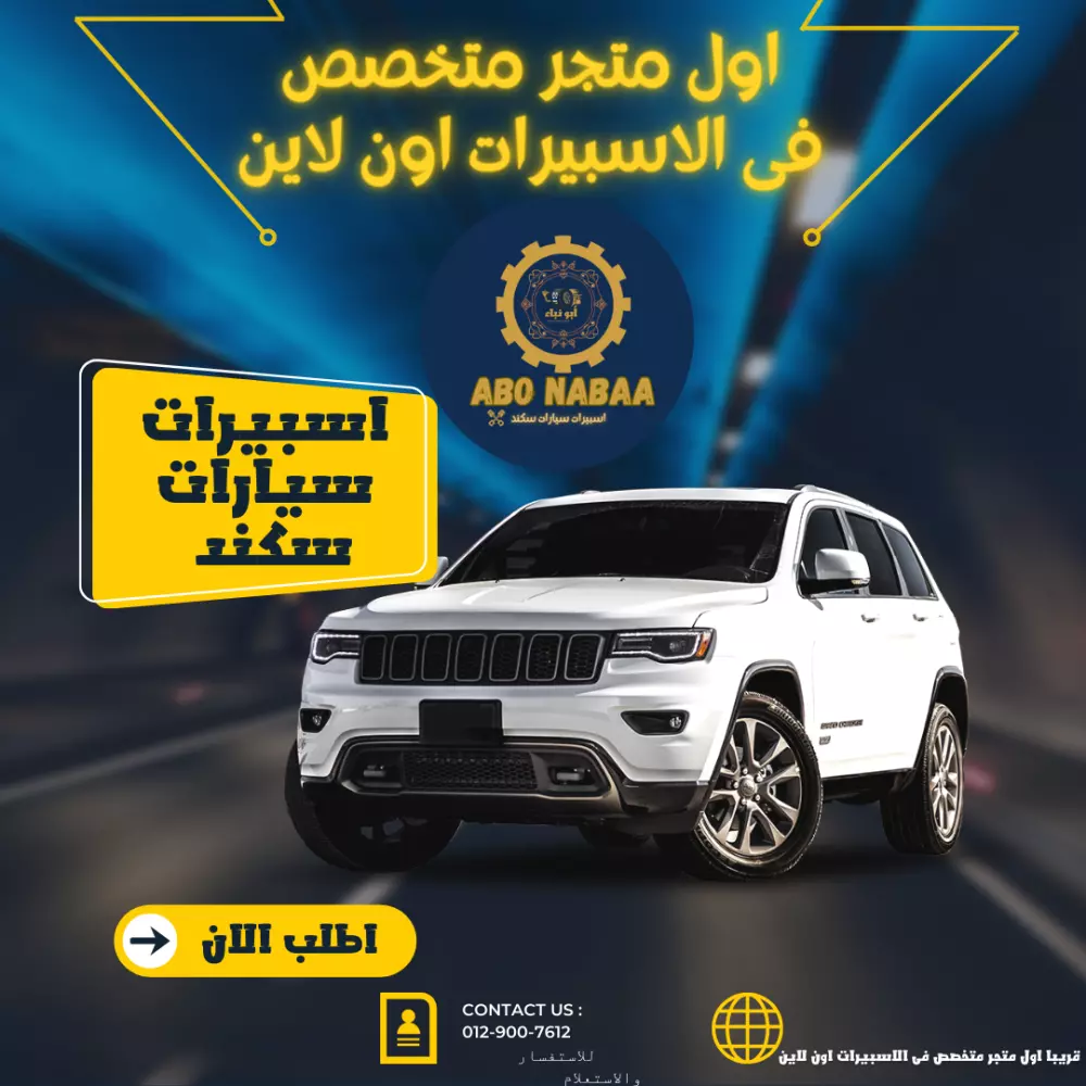 تصميم بوست (إعلان) فيسبوك احترافي