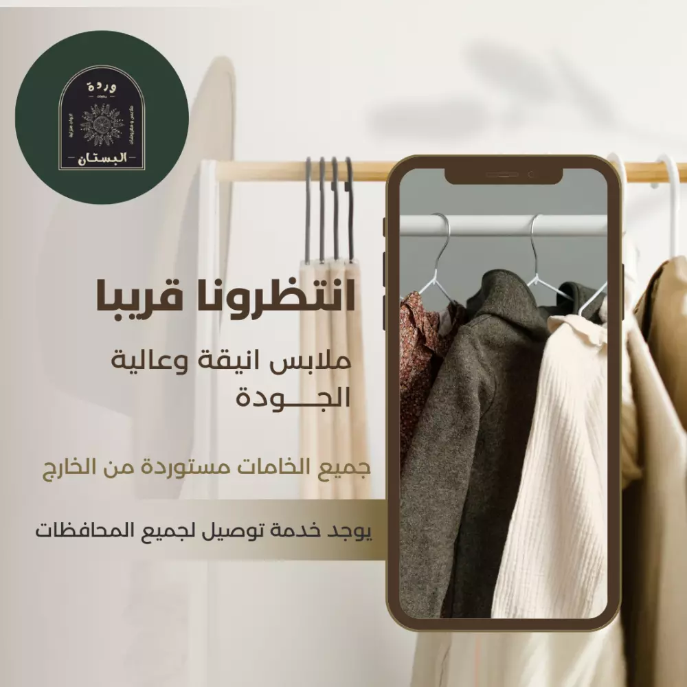 تصميم بوست (إعلان) فيسبوك احترافي