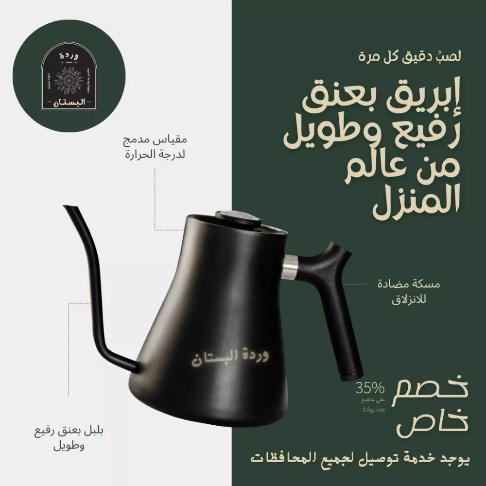 تصميم بوست (إعلان) فيسبوك احترافي