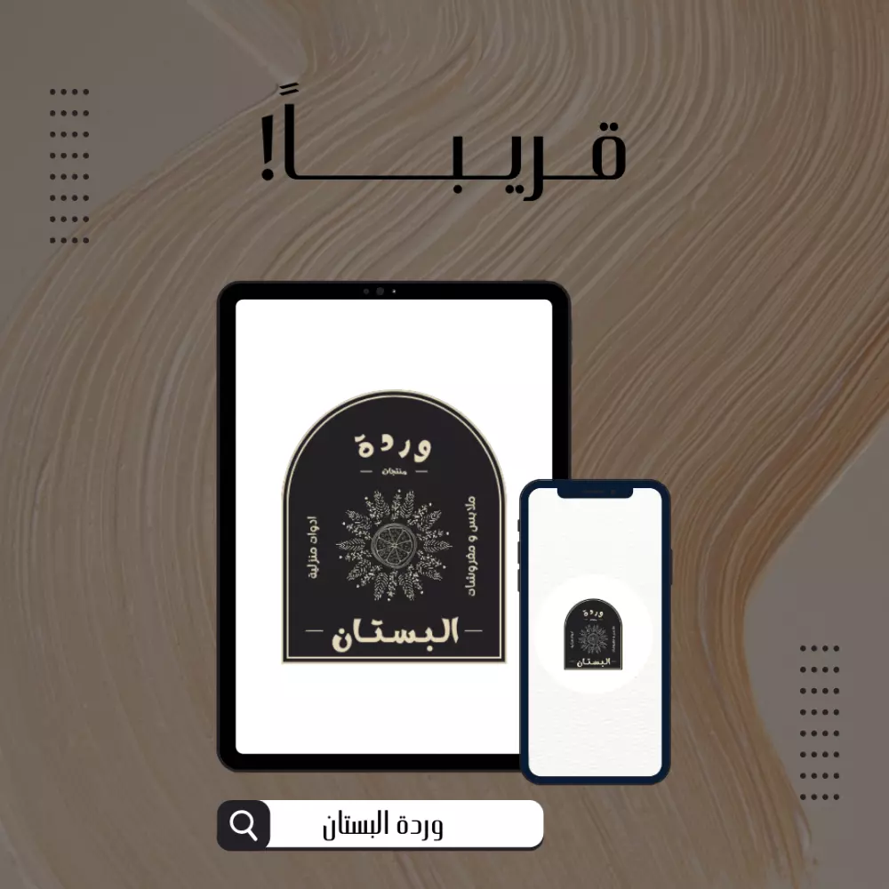 تصميم بوست (إعلان) فيسبوك احترافي