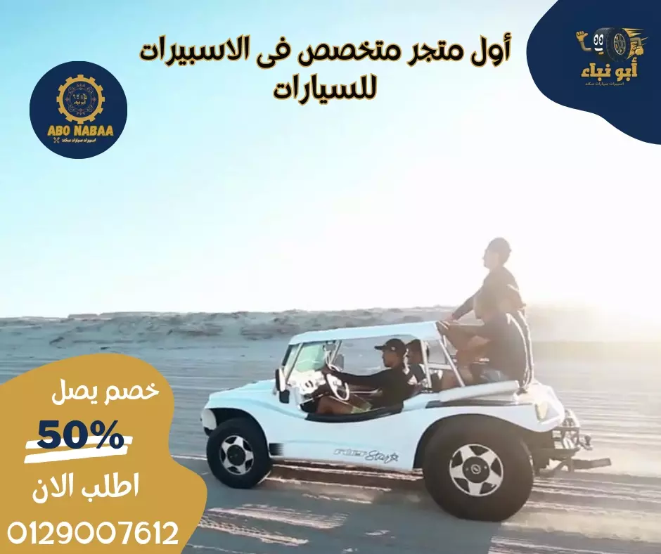 تصميم بوست (إعلان) فيسبوك احترافي