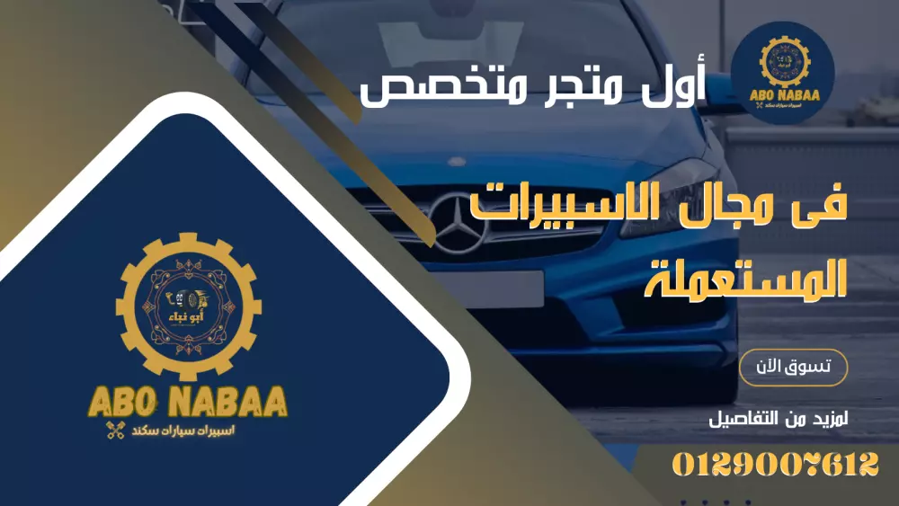 تصميم بوست (إعلان) فيسبوك احترافي