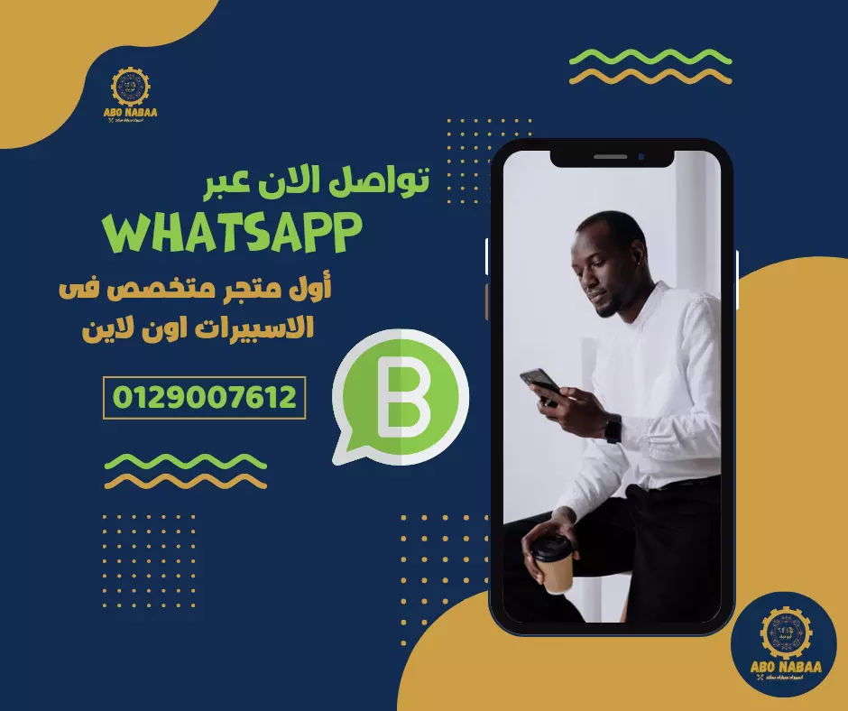 تصميم بوست (إعلان) فيسبوك احترافي