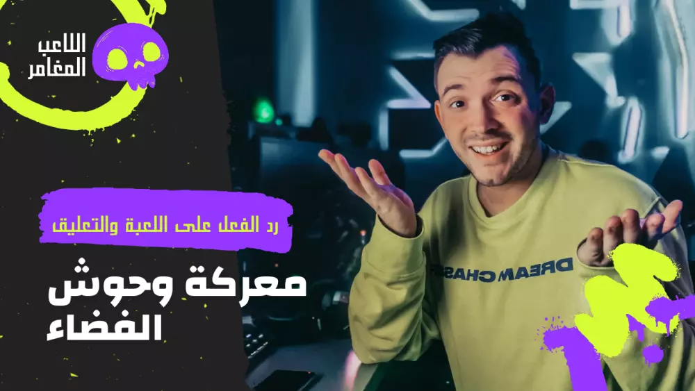 تصميم بوست (إعلان) فيسبوك احترافي