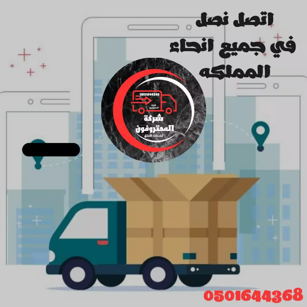 تصميم بوست (إعلان) فيسبوك احترافي