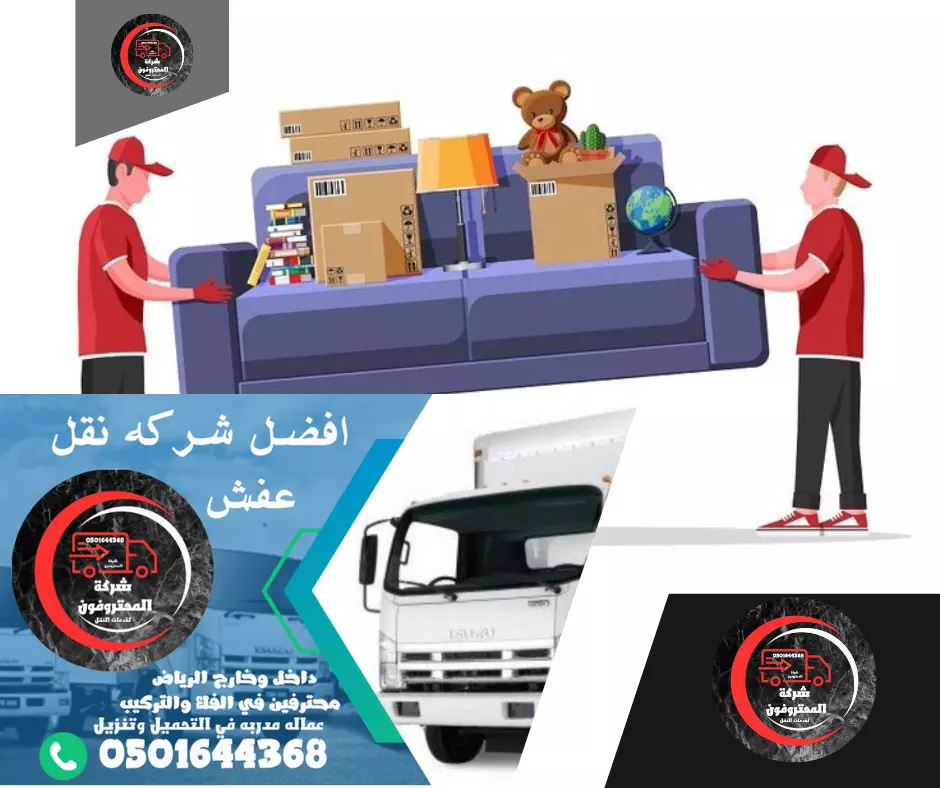 تصميم بوست (إعلان) فيسبوك احترافي