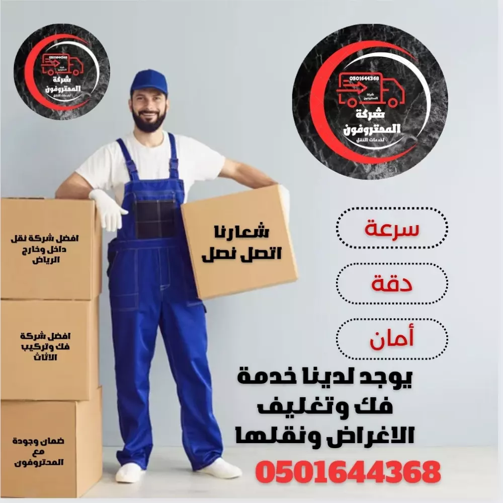 تصميم بوست (إعلان) فيسبوك احترافي