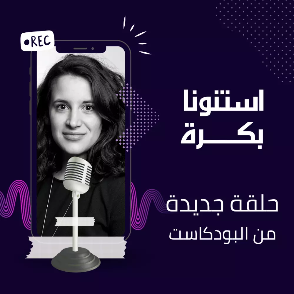 تصميم بوست (إعلان) فيسبوك احترافي