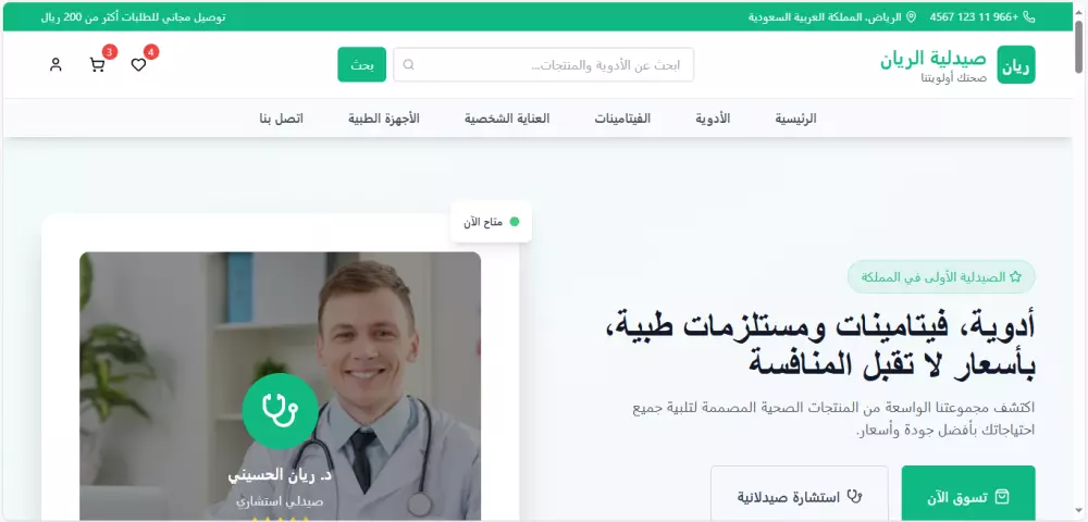 تصميم وتطوير مكونات React.js متجاوبة