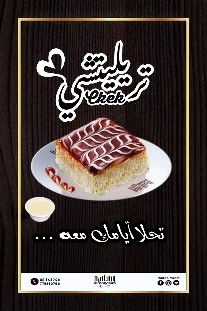 تصميم إعلانات وبوستات سوشيال ميديا