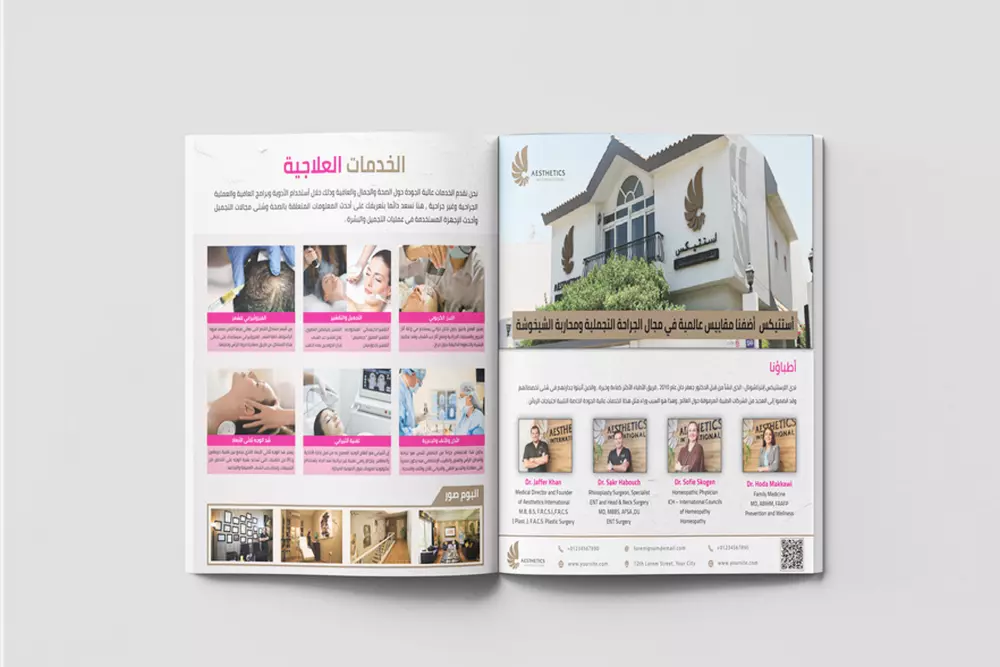 تصميم واضافة محتوي كتب وبروفيل ومجلات وبحوث وتنسيقها