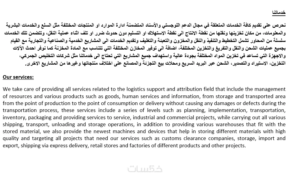 ترجمة من اللغة الإنجليزية إلي العربية و العكس ١٠٠٠ كلمة مقابل ٥ دولار