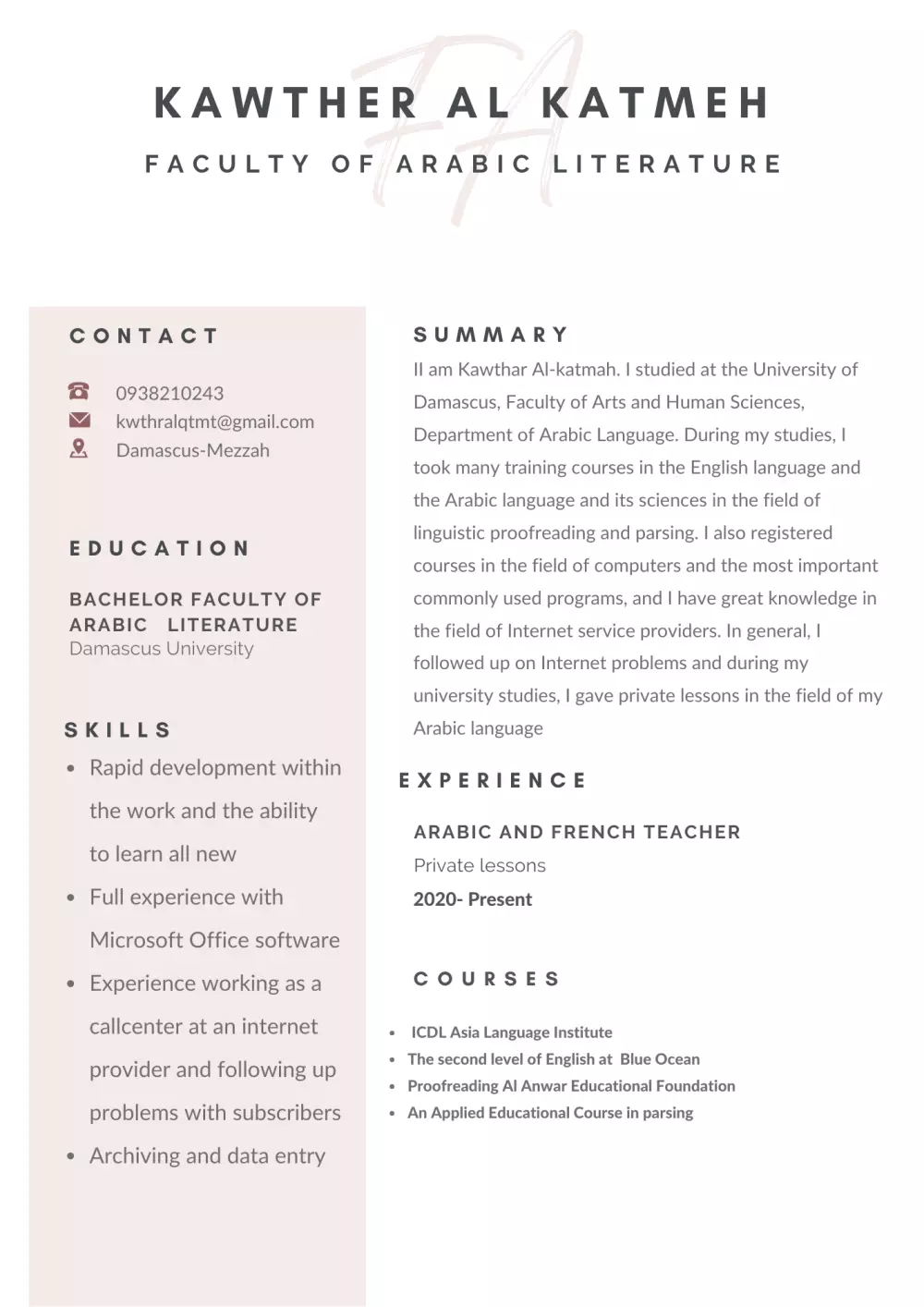 تصميم سيرة  ذاتية CV