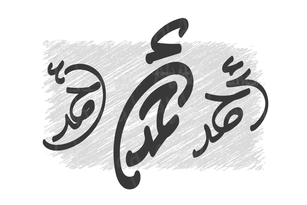 تصميم شعار كاليجرافي او تيبوجرافي