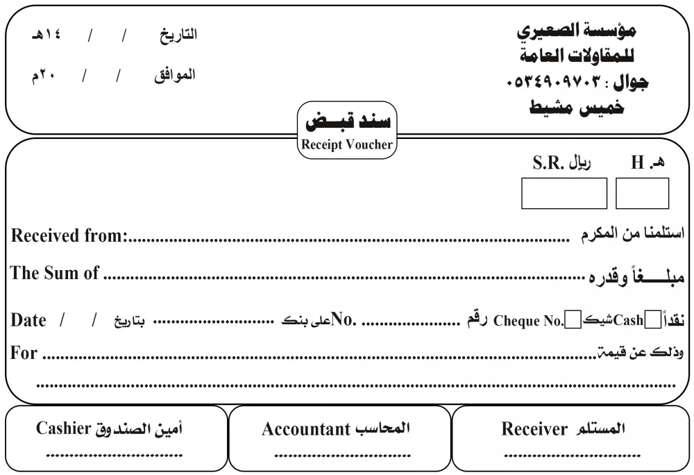 تحويل الصور إلى نصوص
