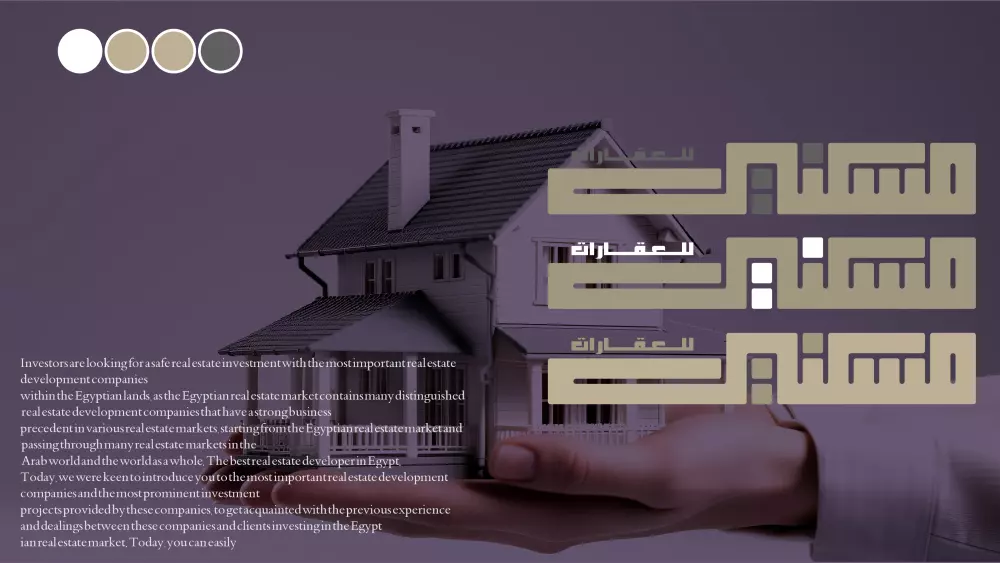 تصميم شعار أحترافي