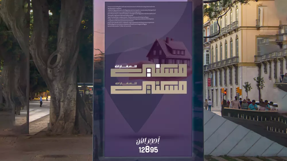 تصميم شعار أحترافي