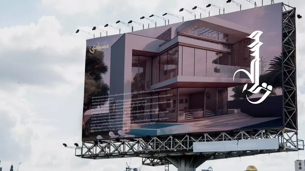 تصميم شعار أحترافي