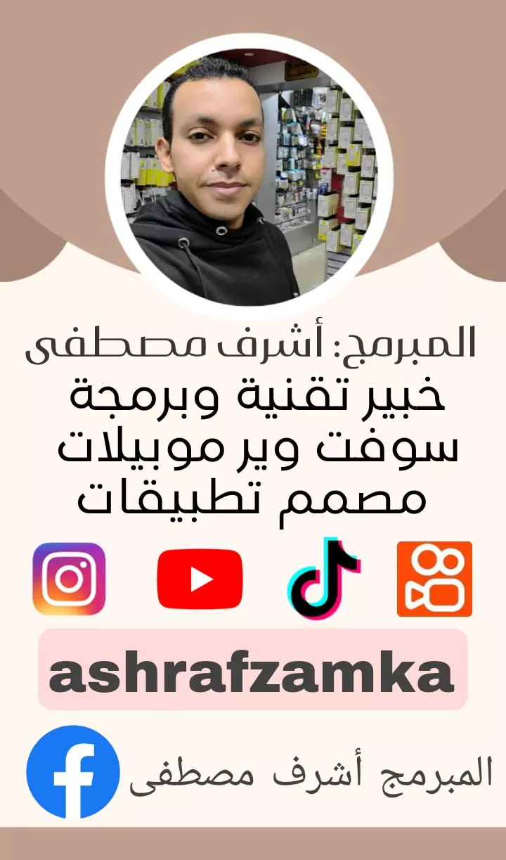 بطاقة اعمال عمودية (وجهان)